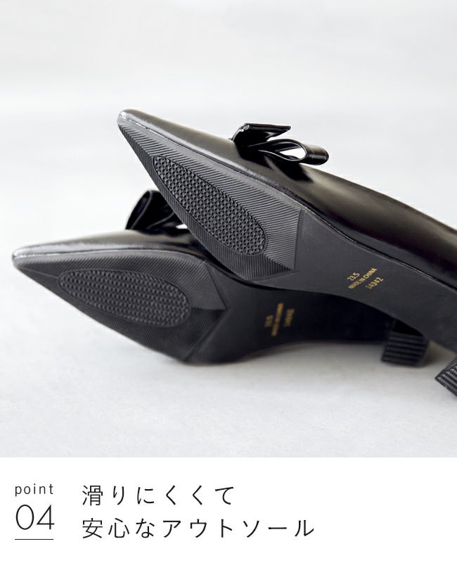 menue (メヌエ) リボンモチーフ ポインテッドトゥ ヒール