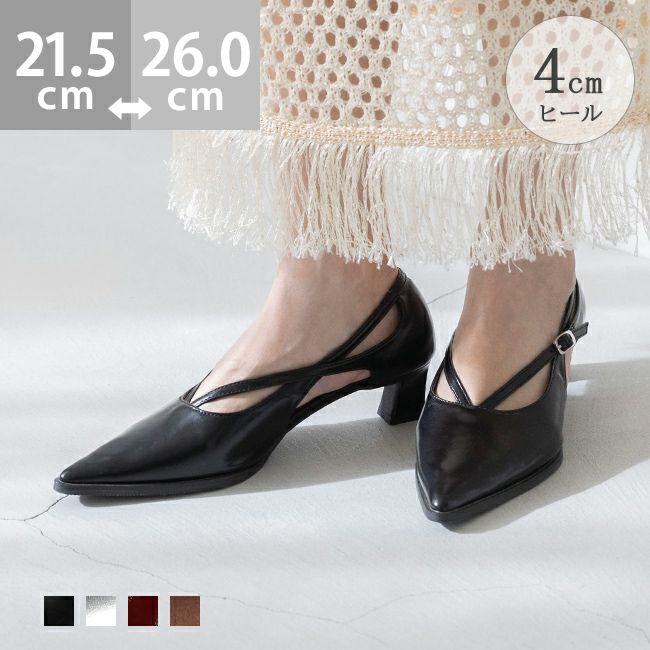 menue (メヌエ) クロスストラップ ポインテッドトゥ ヒールパンプス