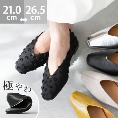 Vカット ゴールドアクセント 極やわパンプス 送料無料 交換無料イベント