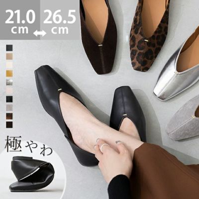 Vカット ゴールドアクセント 極やわパンプス