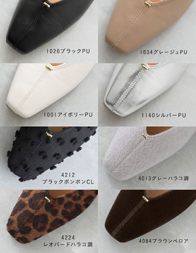 Vカット ゴールドアクセント 極やわパンプス