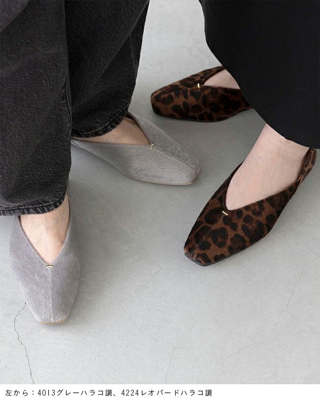 Vカット ゴールドアクセント 極やわパンプス