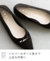 menue (メヌエ) 甲カッティング ローヒール ポインテッドトゥパンプス