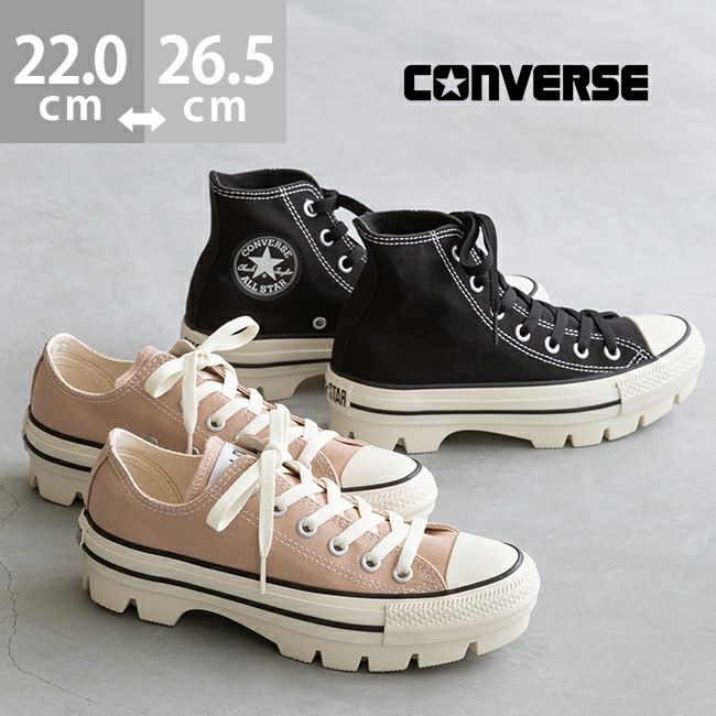 converse (コンバース) コンバース オールスター ALL STAR 厚底 スニーカー 送料無料 【クーポン対象外】 |  welleg（ウェレッグ）オンラインストア