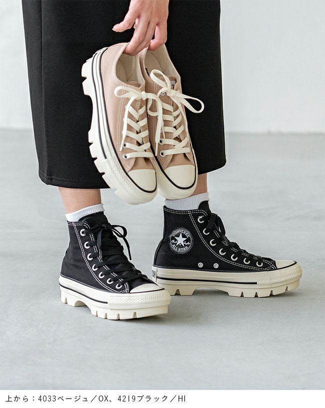 converse (コンバース) コンバース オールスター ALL STAR 厚底