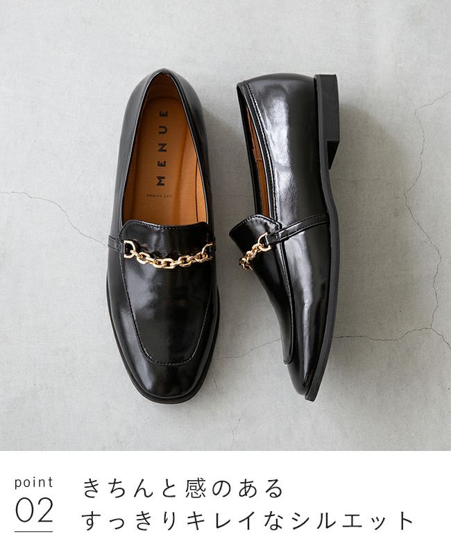 menue (メヌエ) スクエアトゥ チェーンモチーフ ローファー