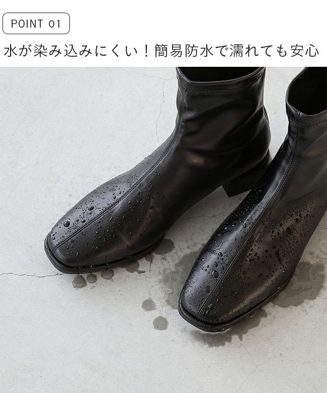 極やわ 晴雨兼用 ストレッチショートブーツ 送料無料 | welleg