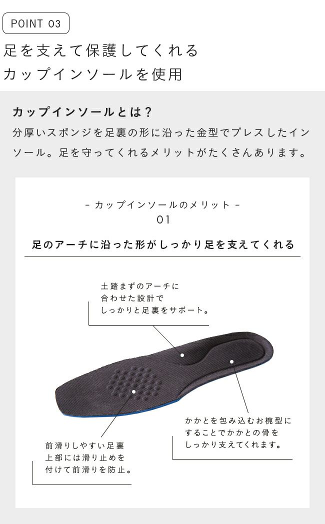 極やわ 晴雨兼用 ストレッチショートブーツ