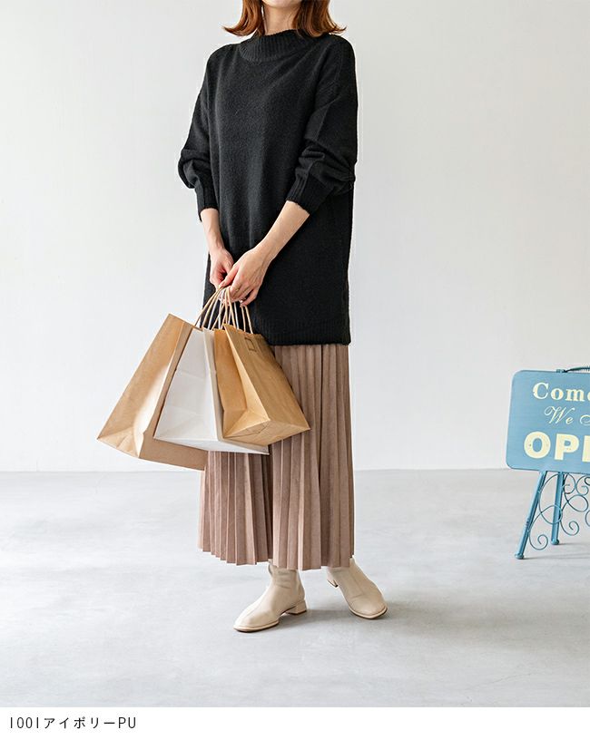 極やわ 晴雨兼用 ストレッチショートブーツ