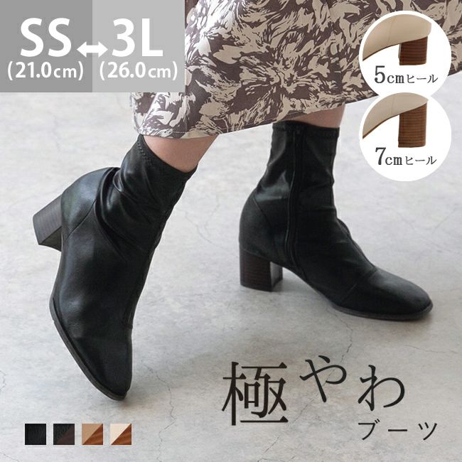 menue (メヌエ) 極やわブーツ 送料無料 | welleg（ウェレッグ 