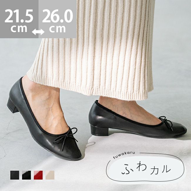 レペット バレエシューズ ヒール3cm （ほぼ未使用 レペット repetto 