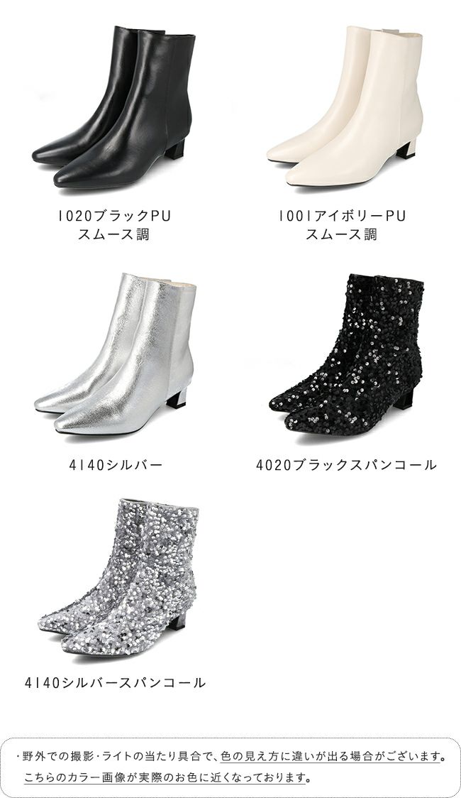 menue (メヌエ) ポインテッドトゥ ヒールブーツ