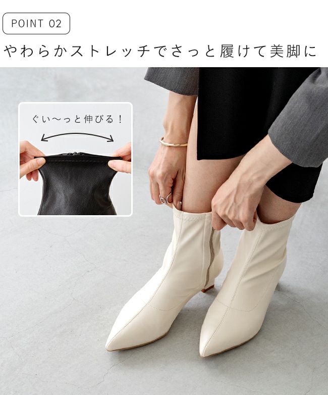 オールウェザー ポインテッドトゥ ストレッチブーツ 送料無料