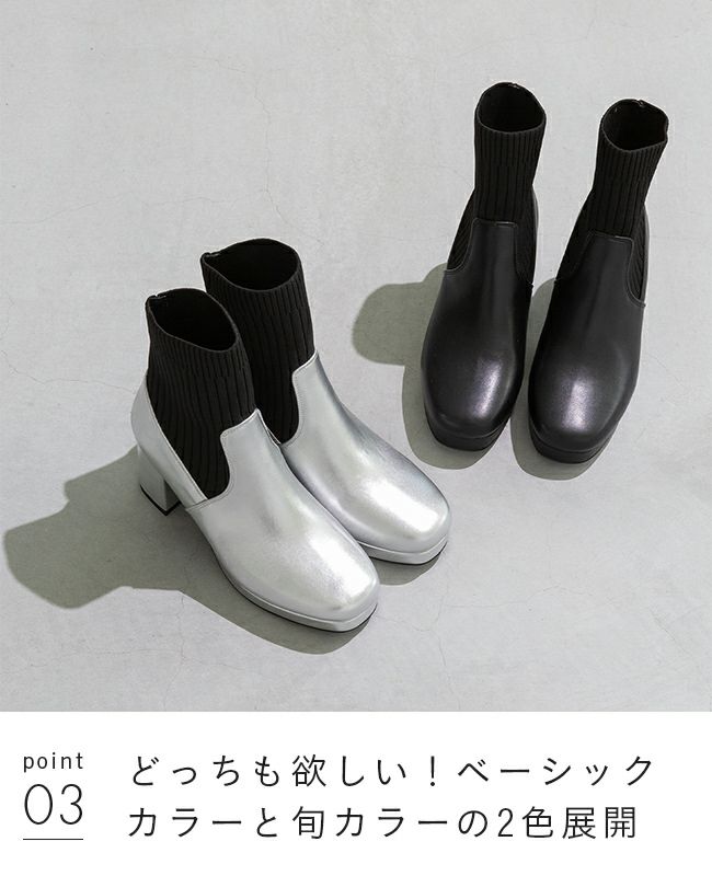 menue (メヌエ) プラットフォーム リブニットソックスブーツ