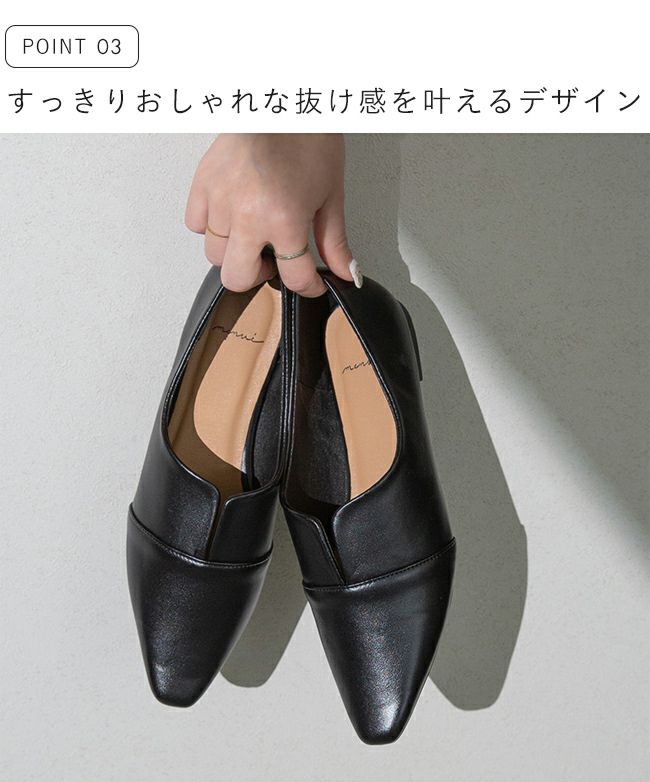 menue (メヌエ) スクエアトゥ スリットカッティング フラットシューズ