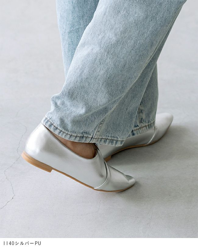 menue (メヌエ) スクエアトゥ スリットカッティング フラットシューズ