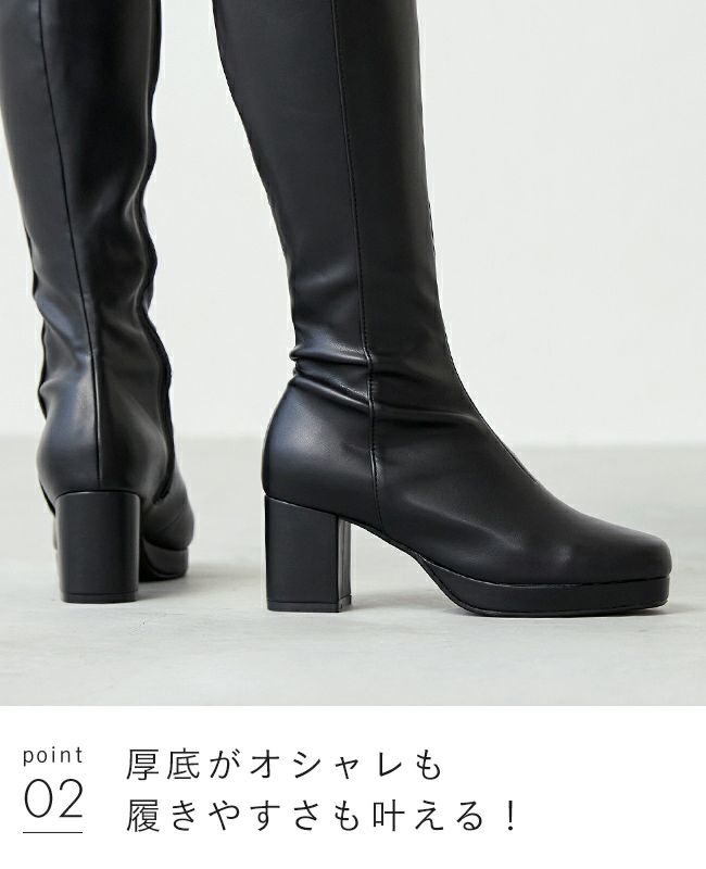 Admance 美品美脚 スクエアトゥ ロングブーツ ブラック M