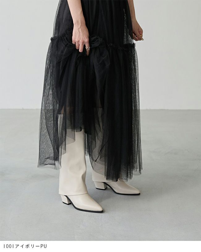 menue (メヌエ) ポインテッドトゥ ワイドシャフトロングブーツ