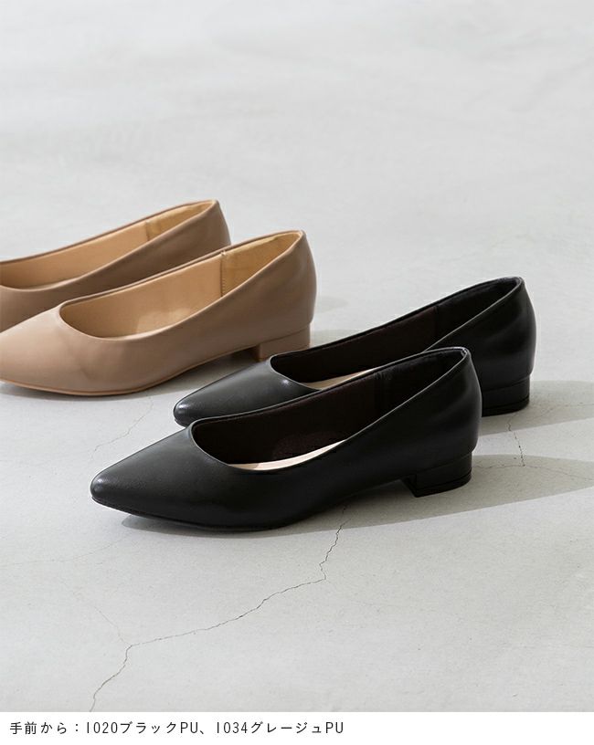 menue (メヌエ) 4E 幅広 2cmヒール ポインテッドトゥ パンプス