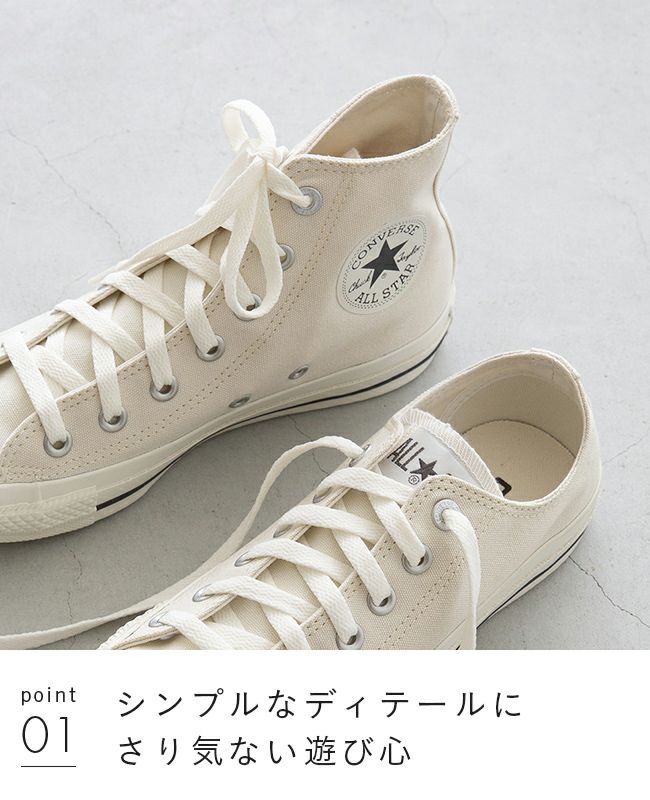 converse (コンバース) コンバース オールスター ALL STAR