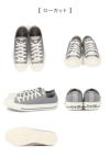 converse (コンバース) コンバース オールスター ALL STAR