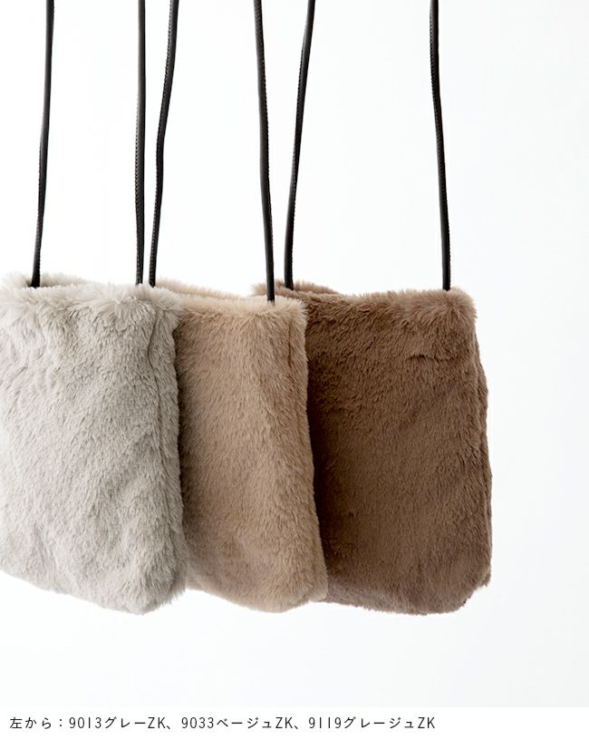 マグネットボタン付き ミニ ファーポシェット