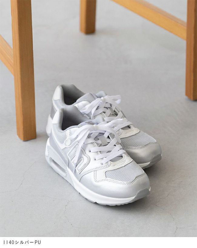 moz (モズ) くすみカラー エアーソール付き機能性スニーカー