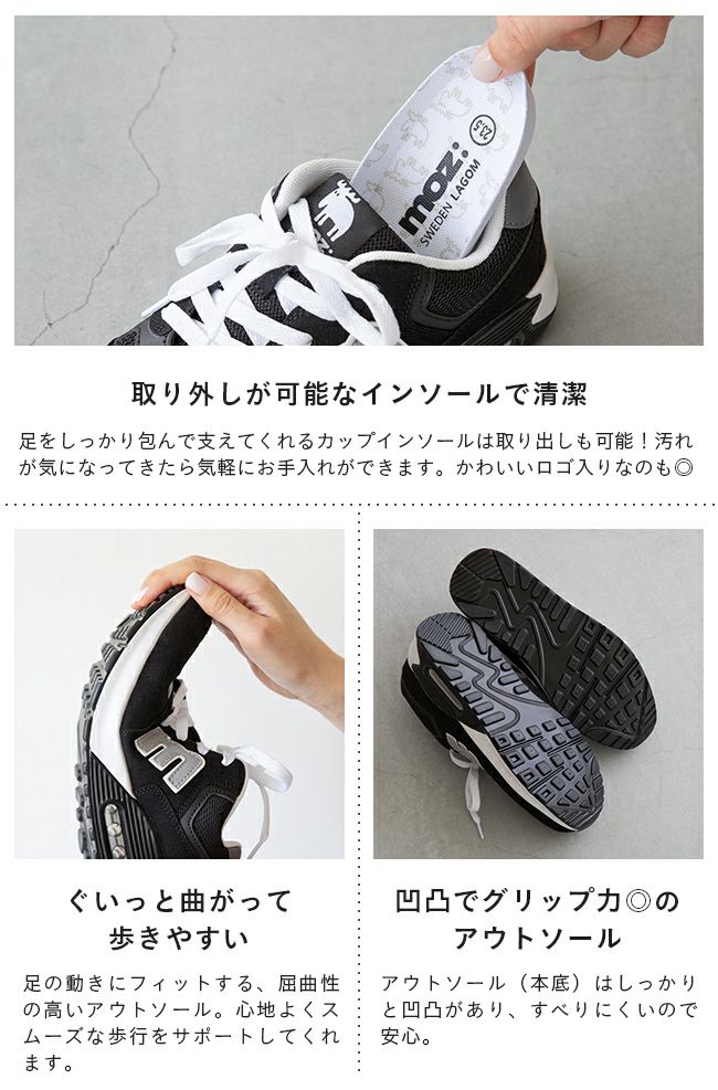 moz (モズ) くすみカラー エアーソール付き機能性スニーカー