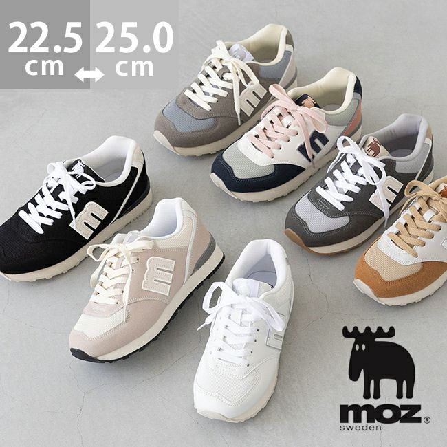 moz (モズ) マルチカラー機能性スニーカー