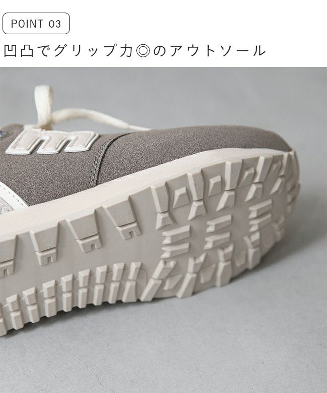 moz (モズ) マルチカラー機能性スニーカー