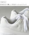 moz (モズ) エアーソール付き 機能性厚底スニーカー