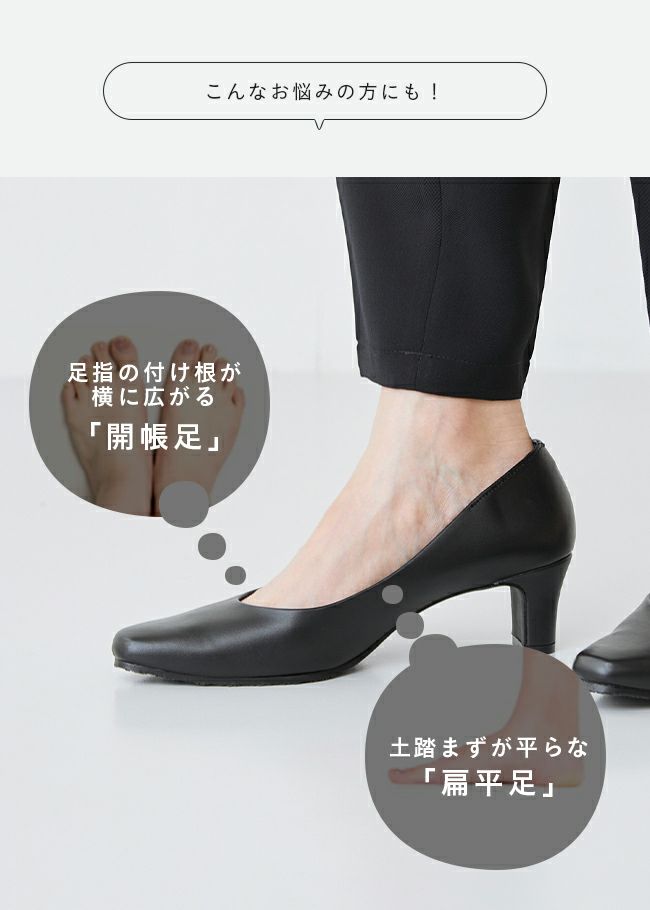 スクエアトゥ 5.5cmヒール 整うパンプス 送料無料 | welleg