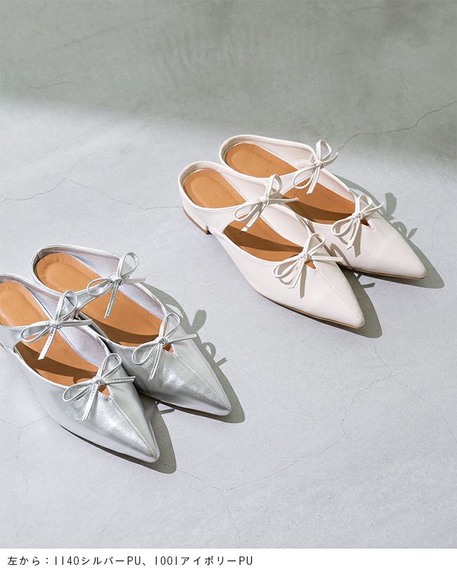 menue (メヌエ) ダブルリボン ミュール パンプス