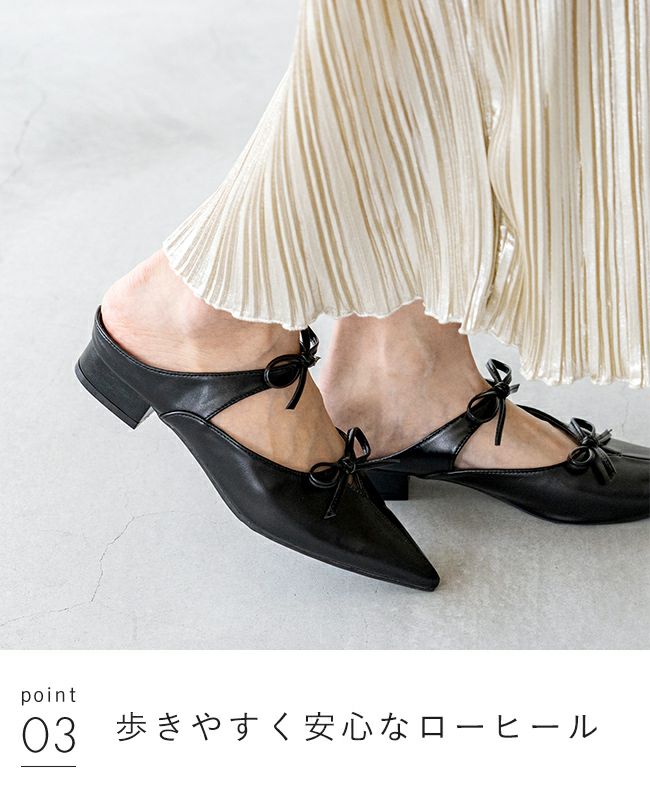 menue (メヌエ) ダブルリボン ミュール パンプス