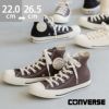 converse (コンバース) ALL STAR オールスター