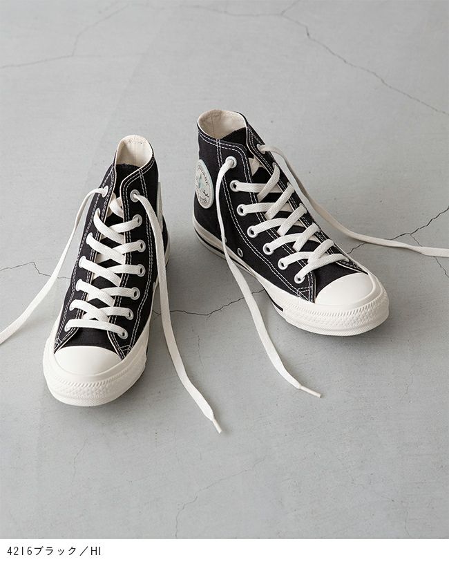 converse (コンバース) ALL STAR オールスター 送料無料 converse (コンバース) ALL STAR オールスター 送料無料