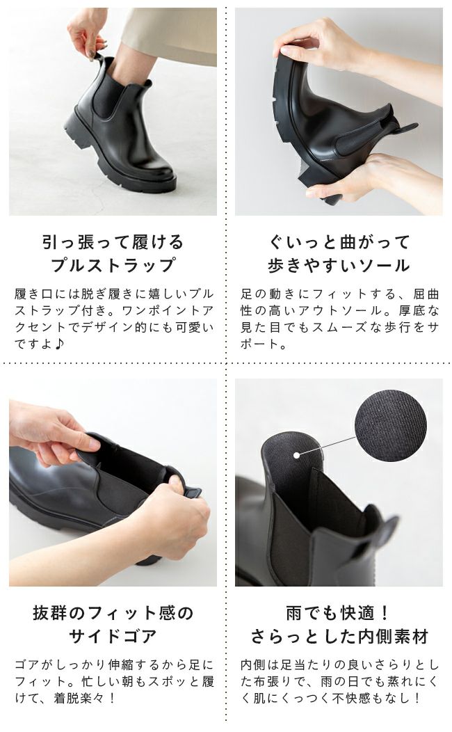 完全防水 厚底 サイドゴア レインブーツ 送料無料 レイン交換