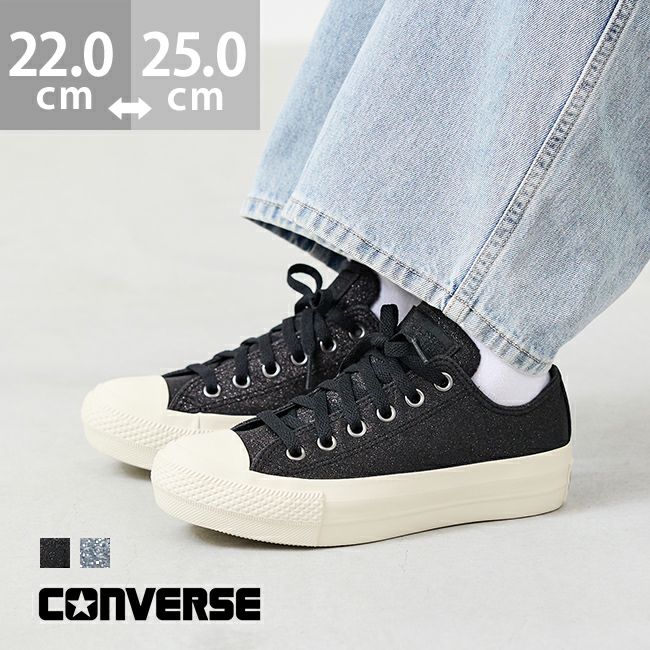 converse (コンバース) オールスター ALL STAR PLTS GLITTER OX