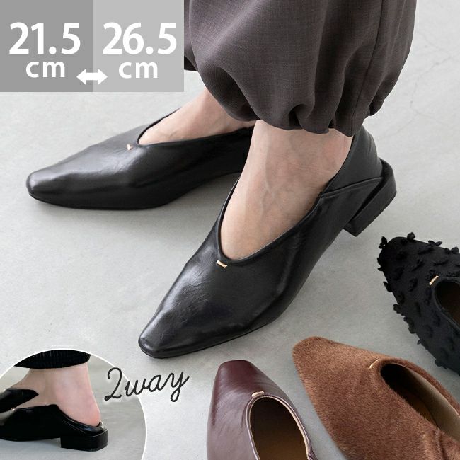 Uカット ゴールドアクセント ローヒール パンプス