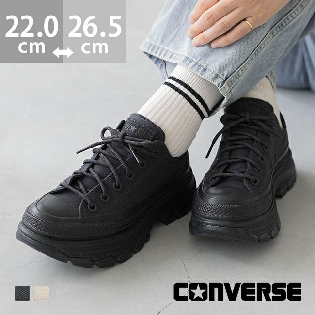 converse (コンバース) オールスター ALL STAR TREKWAVE CS OX