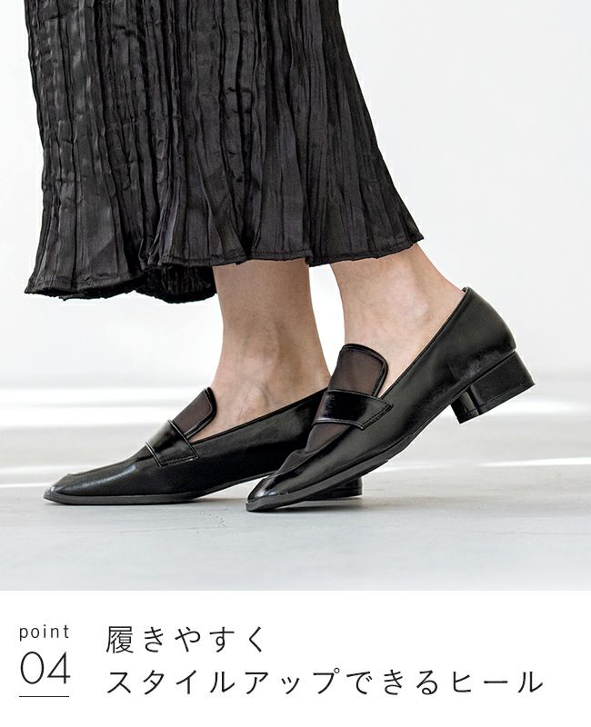 menue (メヌエ) スクエアトゥ チュール ローファー 送料無料 | welleg