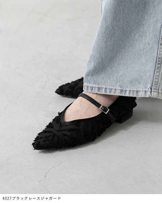 美品　オッフェン♡ポインテッドトゥ　スカラップ　メッシュパンプス　38　ブラック ポインテッドトゥ チュールストラップパンプス 送料無料
