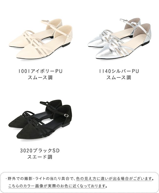 極やわ きちんと見え サンダル 送料無料 ◇ | welleg