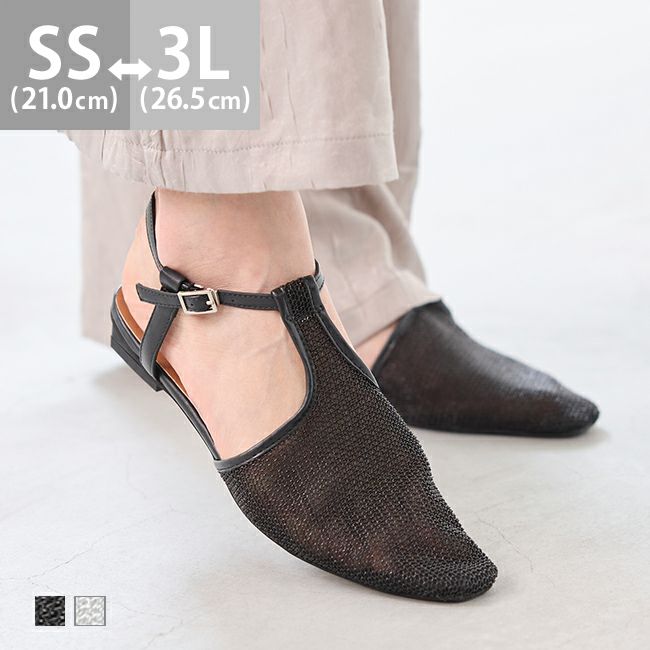 menue (メヌエ) メッシュ Tストラップ変形ヒールサンダル