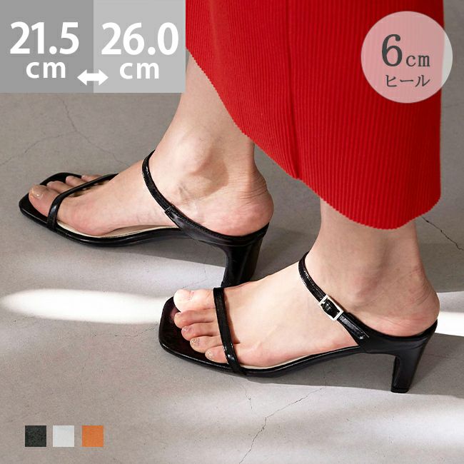 スクエアトゥ ストラップミュールサンダル