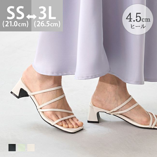 menue (メヌエ) 多連ストラップ デザインヒール ミュールサンダル