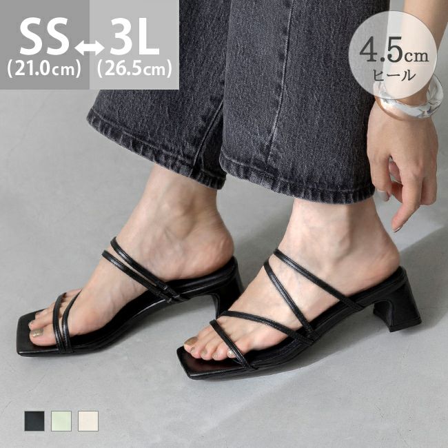 menue (メヌエ) 多連ストラップ デザインヒール ミュールサンダル