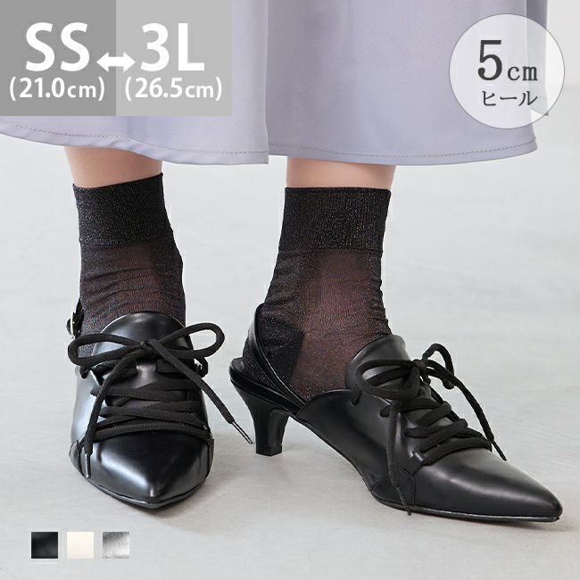 menue (メヌエ) ポインテッドトゥ スニーカーミュール パンプス