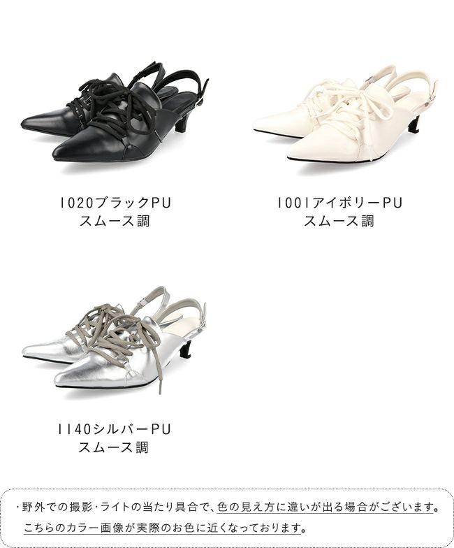 目玉出品！新品59,400円！ＥＬＩＮポニー ミュール パンプス23.5 ELIN（エリン）パンプス 赤 サイズ:36(22.5cm位) レディース