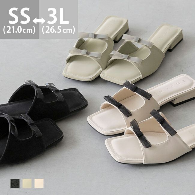 menue (メヌエ) 2連チュールリボン スクエアトゥ ローヒールサンダル